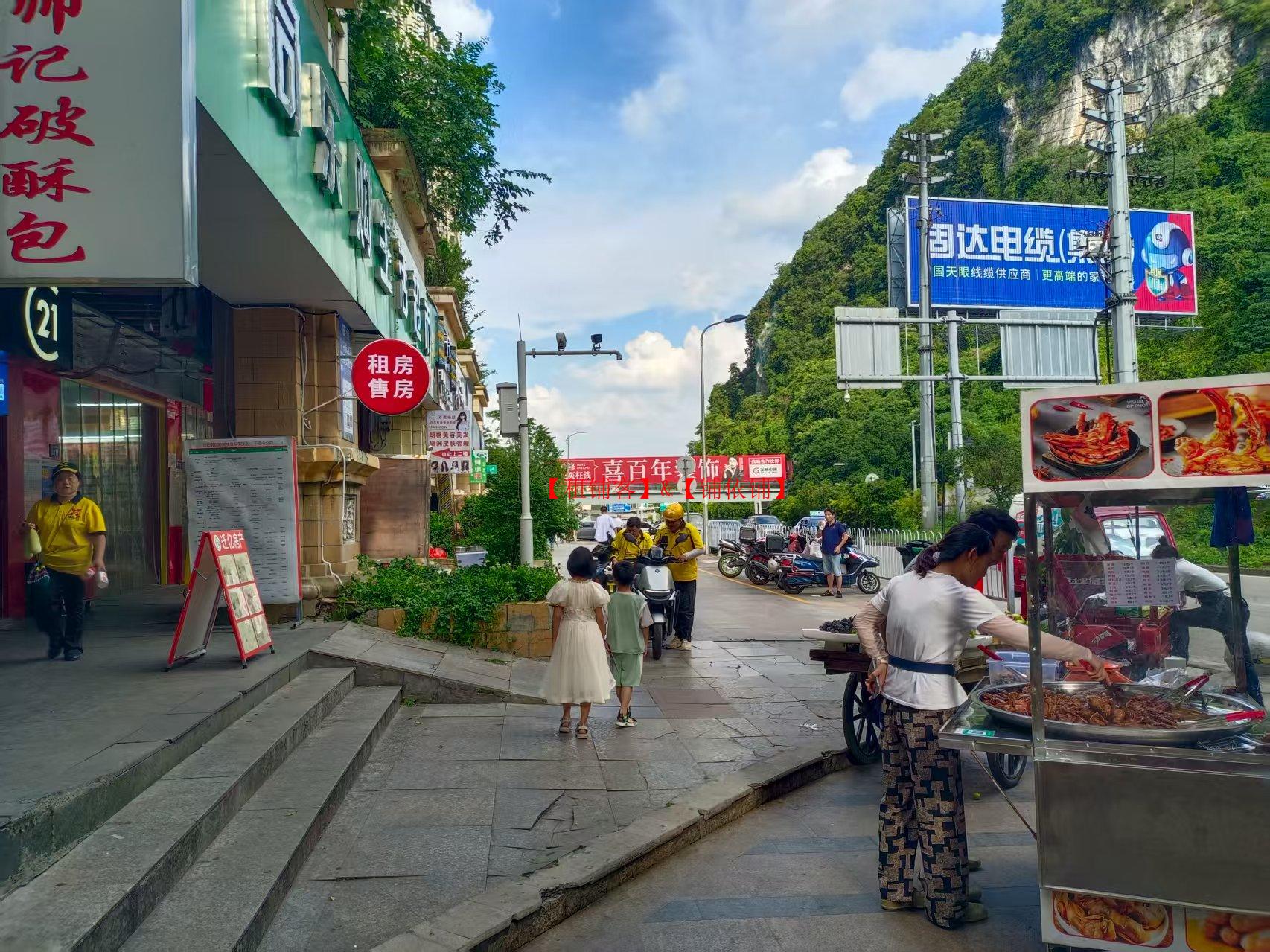 云岩区天誉城临街旺铺转让 50平方